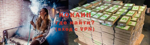 альфа пвп VHQ Богданович